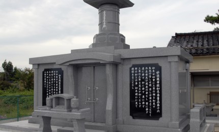 徳川型の宝塔が特徴的な納骨堂